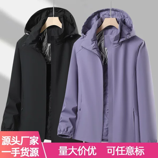 Autumn and Winter Style Couple's Stretchy Graphene Cotton Jacket, Outdoor Casual Sports Hooded Thickened Warm Windbreaker Cotton Coat