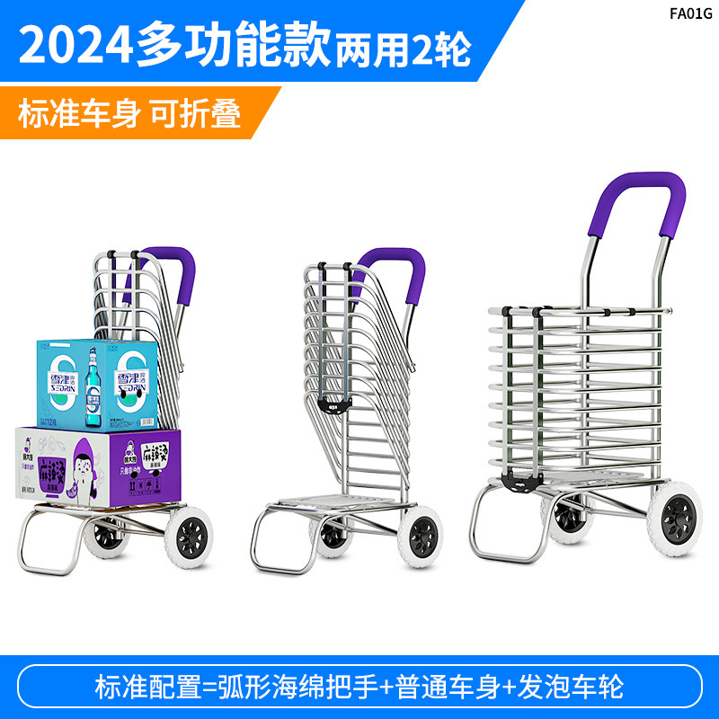 Casa plegable pequeño carrito de tracción de mercancías de tracción de carrito de compras portátil pequeño carrito de tracción de remolque ligero de escalada de barras de tracción de compras de verduras de ancianos