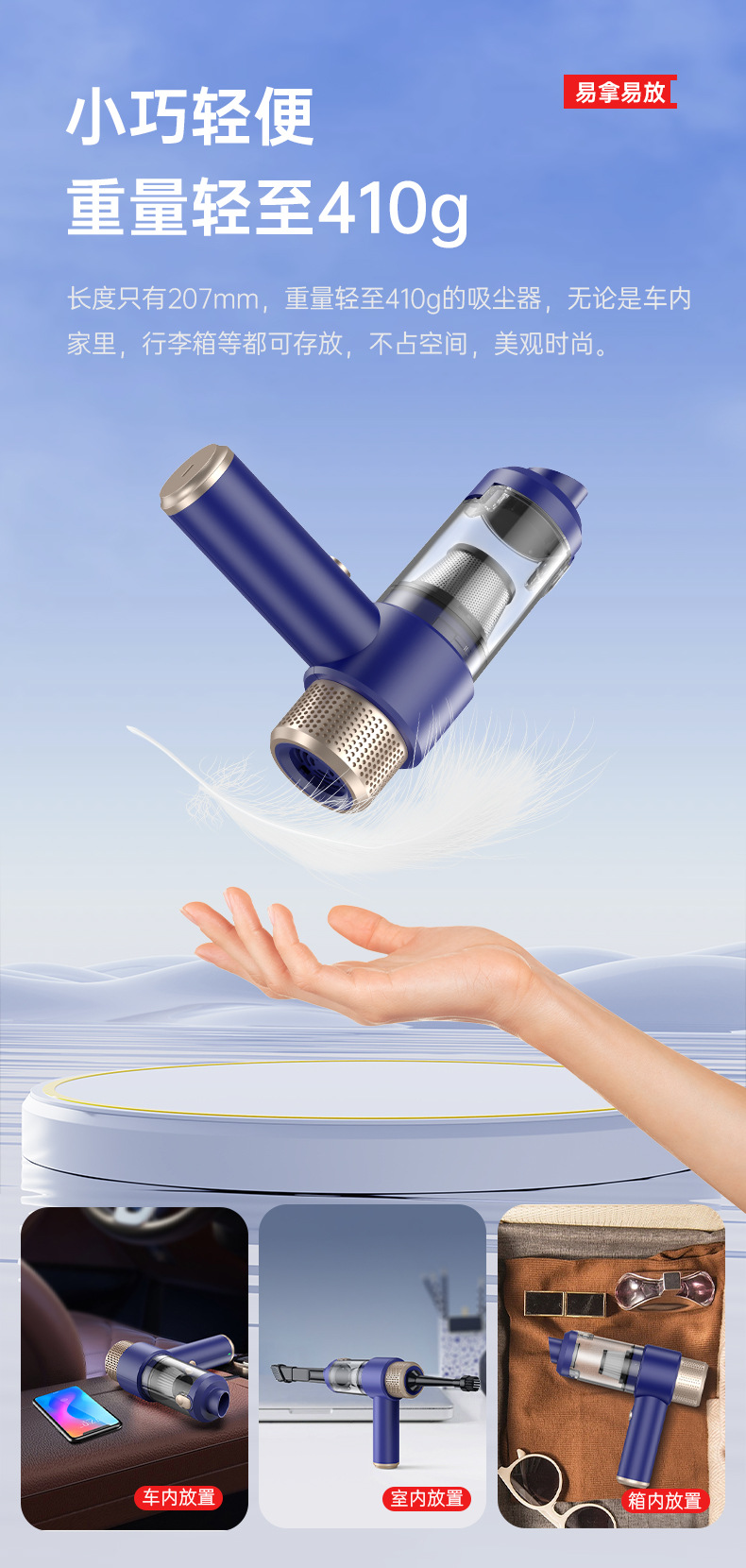 New model of blow-suction integrated car vacuum cleaner, portable wireless handheld vacuum cleaner for home use, mini small vacuum cleaner