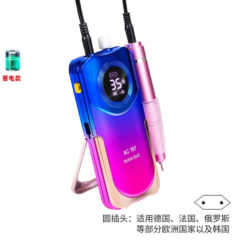 Lijadora de uñas transfronteriza, cargador, removedor de uñas portátil, piel muerta, almacenamiento de energía, lápiz de molienda, herramientas de uñas, Amazon