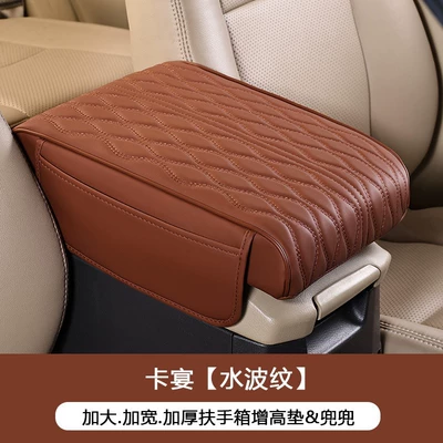 Armrest box pad Cruiser, and Patrol Car Armrest - extra-large-style-water-ripple-belt-pocket-cayenne-color