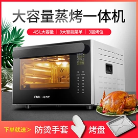 洗碗机;烟灶消套装;冰箱