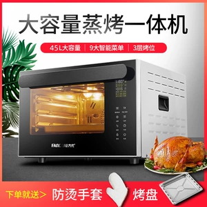 方代 Приготовленная на пару и жареная на гриле -Аутоматическая домашняя кухня небольшая жареная жареная электрическая печь 45 л оптовые