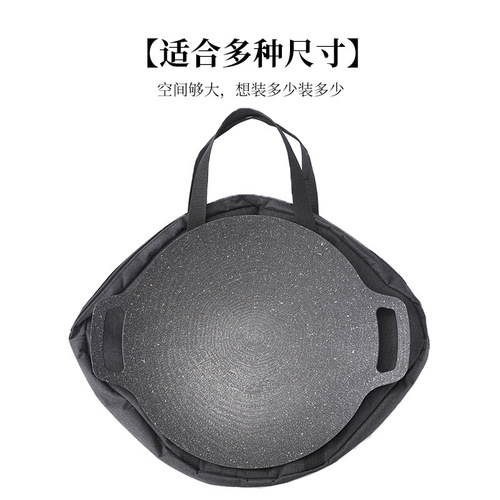 Wholesale new product multifunctional large capacity camping outdoor steak plate storage bag portable self-driving grill pan storage bag