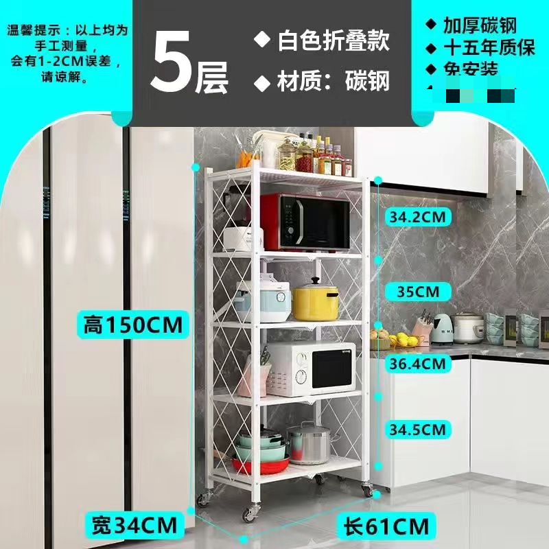 Estante plegable de instalación gratuita Estante para horno microondas de varios pisos de piso para cocina Estante de almacenamiento de bocadillos con hendidura extraíble