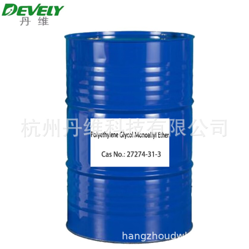 烯丙基聚乙二醇聚丙二醇 CAS NO.: 27274-31-3
