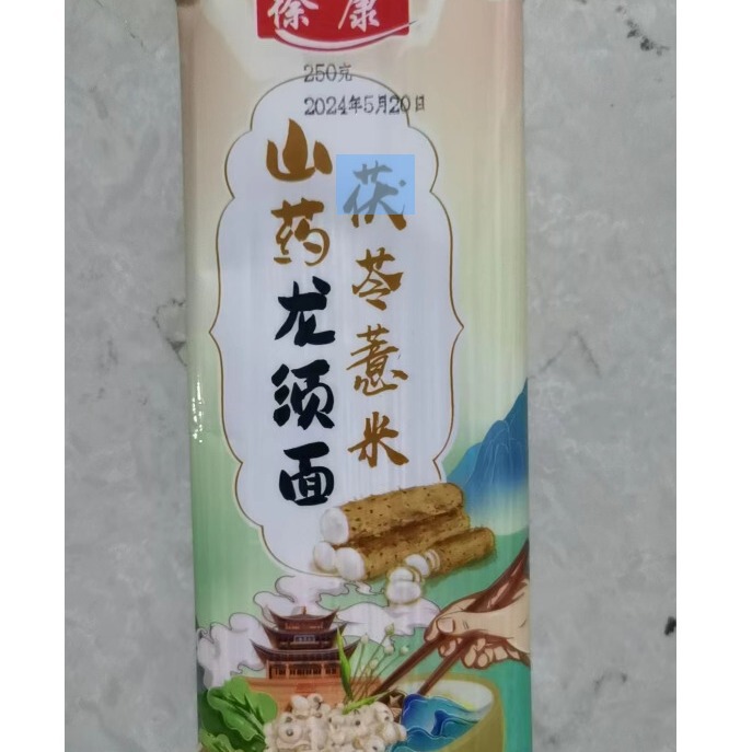 新品上线桑叶苦瓜芹菜面代餐杂粮挂面速食早餐面条绿色果蔬面|undefined