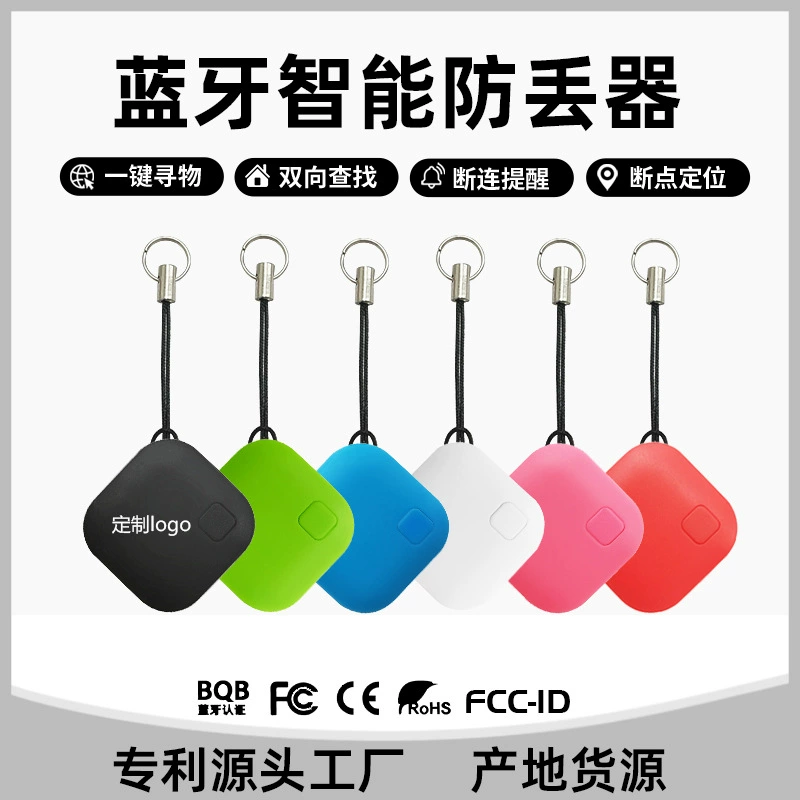 Квадратный Bluetooth анти-потерянное устройство интеллектуальное отслеживание и позиционирование двустороннее анти-потерянное напоминание о двери сигнализации Smart Object Finder