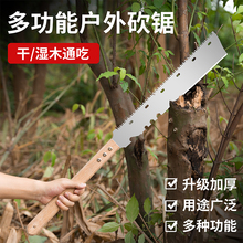 砍锯手锯多功能伐木锯手锯便携修枝锯开山锯切木户外手工锯家用