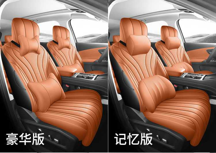 2026 Chery Tiggo 8 car seat covers, fifth-generation Tiggo model, fifth-generation Leopard model, all-season full-coverage seat cushions