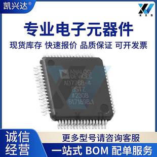 ȫ��ԭ�b AD7768-4BSTZ LQFP-64 �NƬ BST RL7 ģ���D�QоƬADC