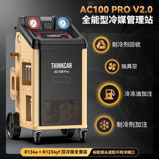 Thinkcar AC100 Pro ȫ�Ԅ���ý���ռ�ע�C ֧�� R134a R1234yf