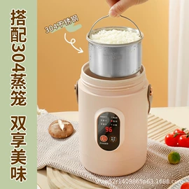 电炖锅;养生壶;电火锅