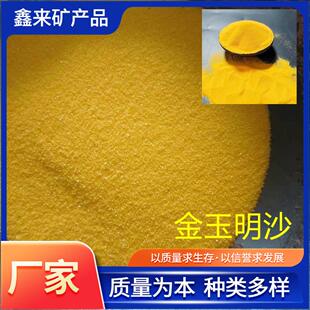 �΁�����������ɰ&middot;������ɳ��t��ɰ�Sɫɳ�������㹩����ɳ