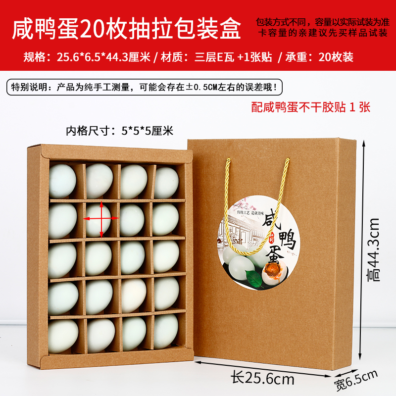 Caja de huevos 20 piezas 30 piezas 60 piezas caja de regalo caja de madera de paja caja de regalo de huevos caja de mano personalizada log