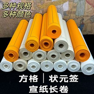 ��ɫ����Ӻ񷽸��L����Ԫ��������С�������`��׭���������ü�