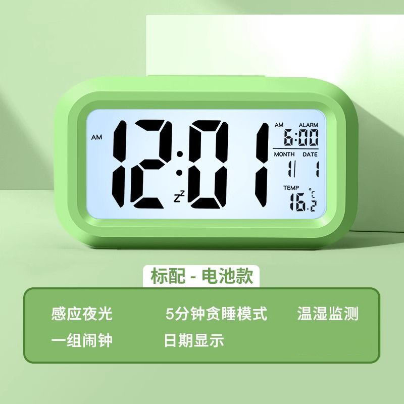 Green standard model [a set of alarm clocks]
