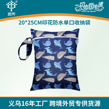 ����ˮϴ��ˮ͸��냺���ռ{����ͨӡ��������x����y�����