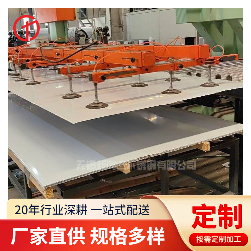 供应S32750宽幅不锈钢板 S32205 2米宽原平板  S25073激光切割板