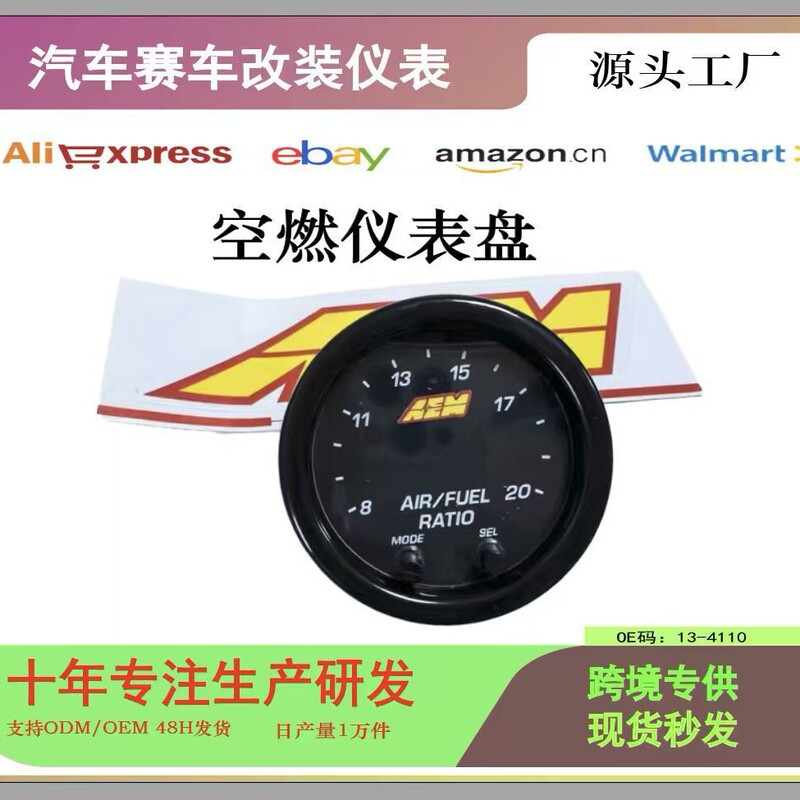 Hot-Selling 52mm Automotive Modification Gauge Second Generation Aem Air-Fuel Ratio Meter with Oxygen Sensor Set 30-0300