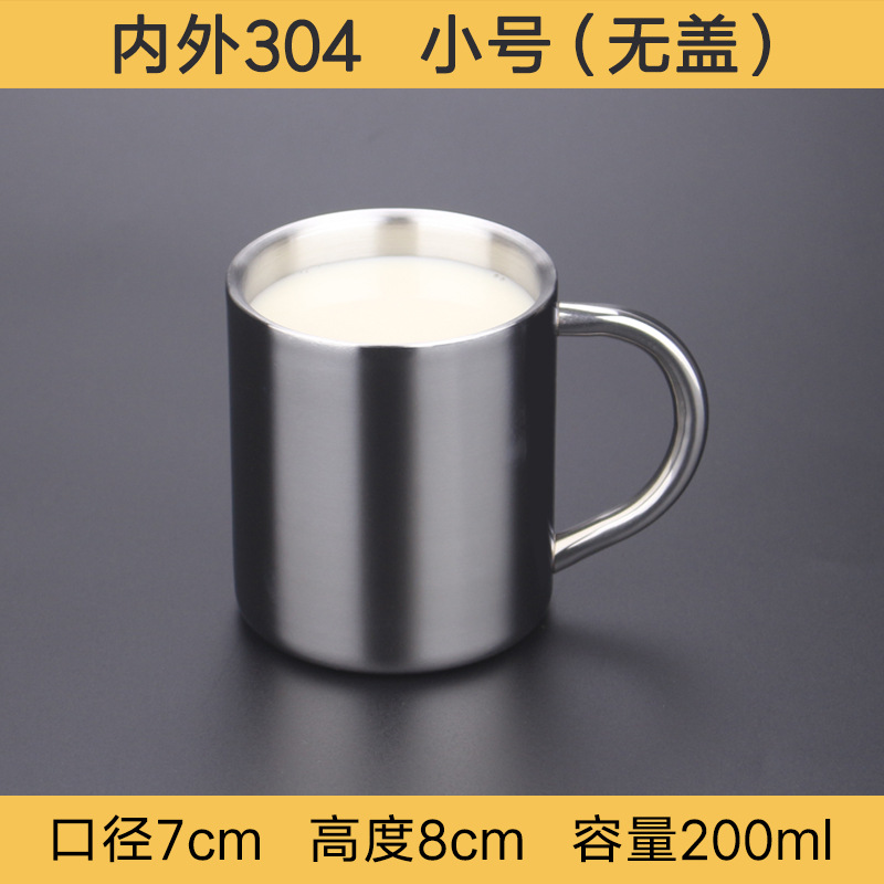 내부 및 외부 304 스몰 사이즈 200ml (커버 없음)