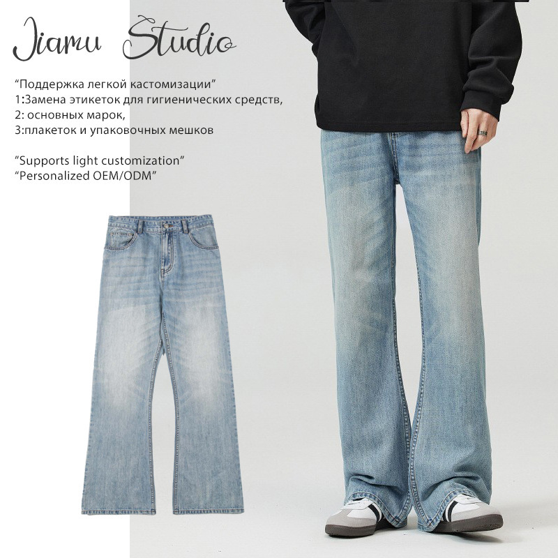 Jiamu American Retro Baggy Jeans Light Blue Paris Bamboo Scimitar Unisex Bootcut Jeans for Men and Women