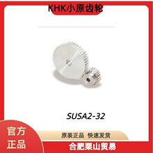�ձ�KHKСԭ�X݆SUSA2-32���P�ƽ�X݆