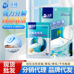 泡レモン便器の泡はトイレの便器の清潔剤をきれいにします。