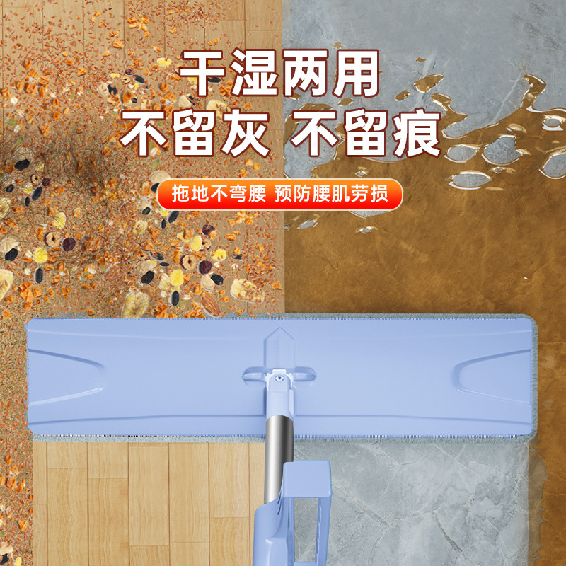 手を洗ってモップを引きずることなく家庭用の大規模な乾湿両用平板モップを引っ張る|undefined
