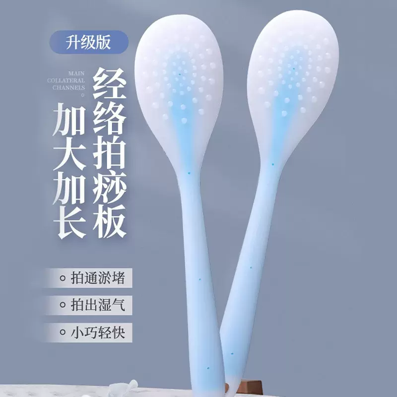 加长硅胶经络拍痧板 肩颈敲打按摩健身硅胶拍 刮痧放松按摩拍