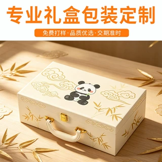 工厂礼盒定制天地盖包装礼品盒PU皮印刷包装盒LED带灯条翻盖礼盒