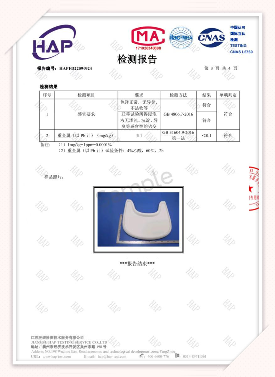 微信图片_20221113215733_副本