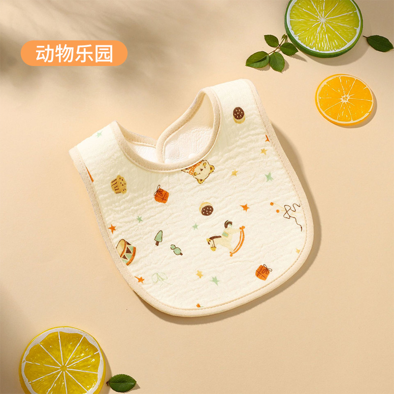 【纱布U型围嘴】动物乐园