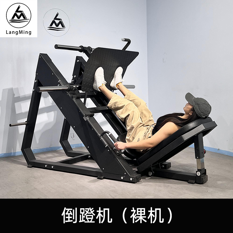 Equipo comercial para ejercicios de piernas para gimnasio: máquina de sentadillas inclinada, máquina de extensión de piernas, máquina de hack squat, popular para moldear el cuerpo.