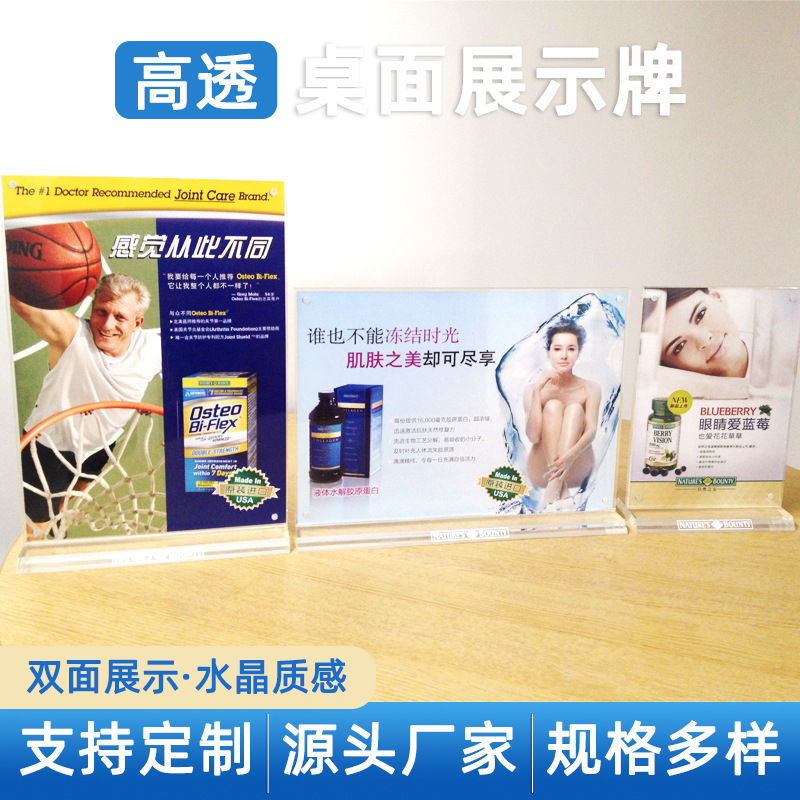 Strong magnetic desk card acrylic T-shaped desk card 67810 inch A4 certificate frame business license frame graduation photo frame horizontal solid