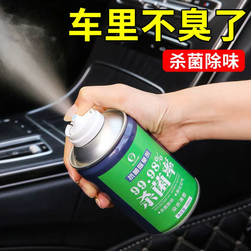 Yiju антибактериальный дезодорант оптом дезинфекция стерилизация спрей Автомобильный кондиционер дезодорант Автомобильный воздухоочиститель оптом