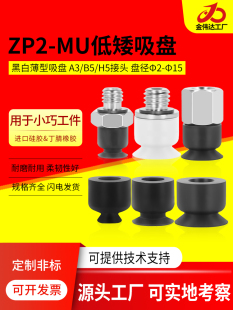 SMC�Cе��������PZP2-TB02/04/06/08/10/15/035MUN-A3/B5/H5����