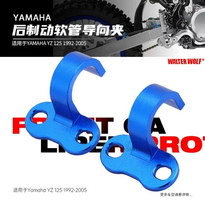 Clamp Accessories, Motorcycle Safety Supplies