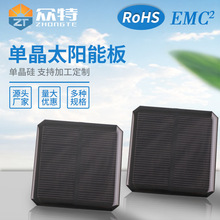 单晶硅太阳能板高透光环氧树脂太阳能电池板5V户外滴胶太阳能板