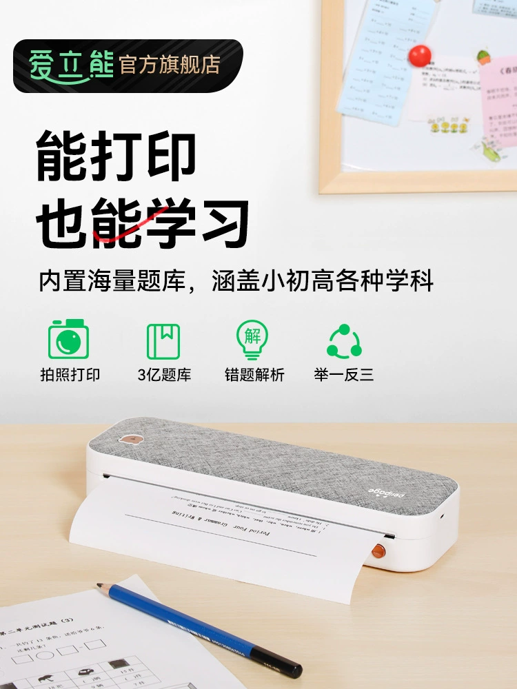 Ручной принтер для учащихся начальной школы, Bluetooth, ученический труд