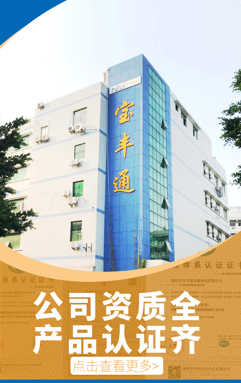 1688主页详情_01_01_01