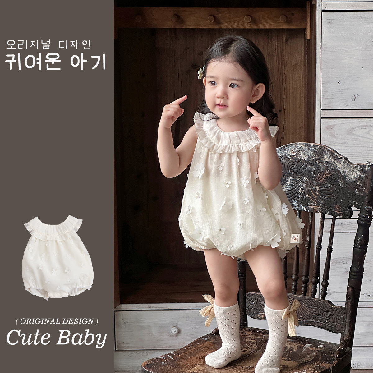 Linda princesa flor mamela sin mangas 2025 verano nuevo tipo A bebé ligero dulce mono bolsa de pedo