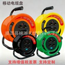 歐式法式萬能外貿跨境移動電纜盤110V-380V過載保護大功率繞線盤