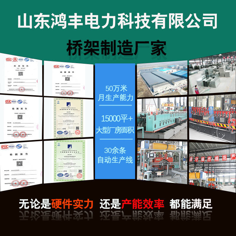 塗装防火ケーブルラック各規格の大スパン塗装ステンレス橋線溝亜鉛メッキ防火橋ラック|undefined