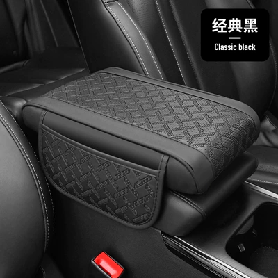 New General Motors Armrest Box Armrest box pad - new-embossed-classic-black-thick-5cm-side-storage-bag