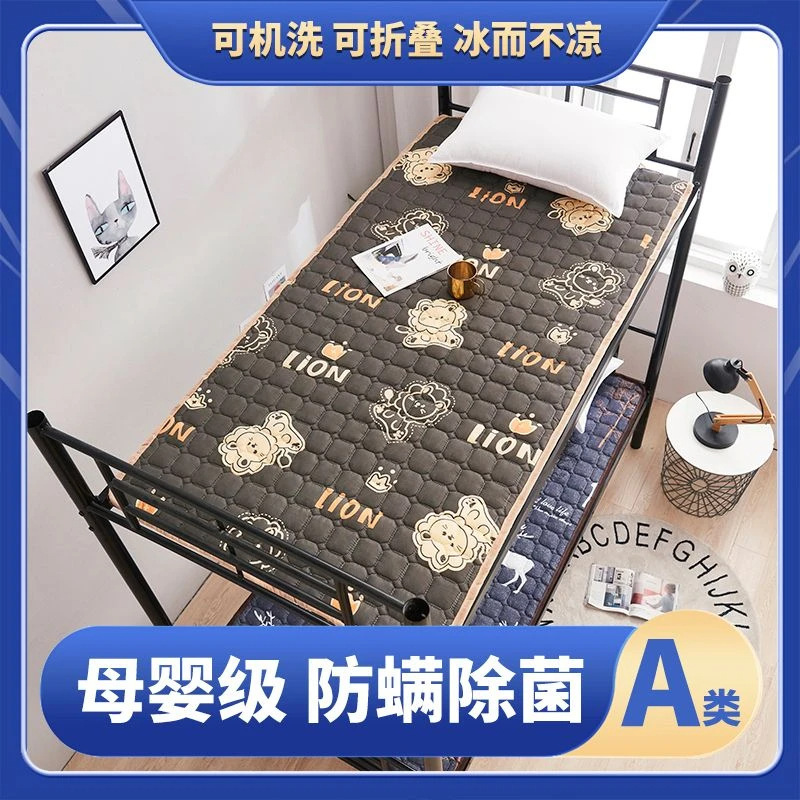 Mattress Soft Pad, Class A, Household Tatami, Breathable Summer Mat, Student Dormitory Bedding, Machine Washable Single Bed Mattress