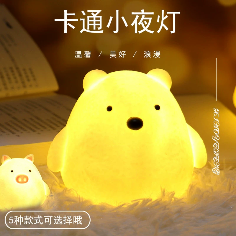 Милый LED ночник для спальни, креативный фонарь для кровати, оригинальный подарок