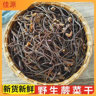 Ұ��ާ�˸����r��؛�ɲ��؛��ȫɽҰ���خaȭ�˾����צ��500g