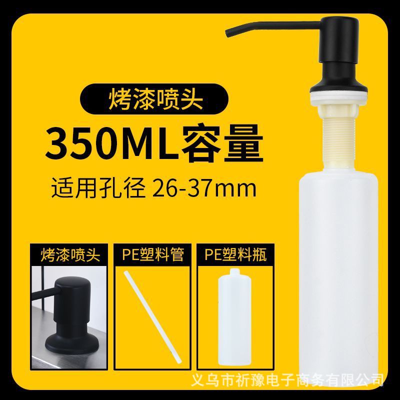 Fregadero de cocina, jabón, detergente de acero inoxidable 304, jabón, tubo de extensión, detergente, presión de presión, botella image 13