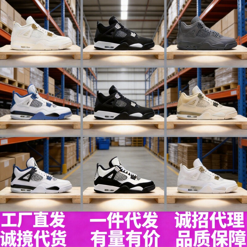 Putian Shoes Aj4 Black and White Panda Oxidized Green White Cat Black Cat Black Gray Joe 4 Non-Slip Wear-Resistant Versatile Men's and Women's Basketball Shoes Putian Shoes Aj4 Black and White Panda Oxidized Green White Cat Black Cat Black Gray Joe 4 Non-Slip Wear-Resistant Versatile Men's and Women's Basketball Shoes